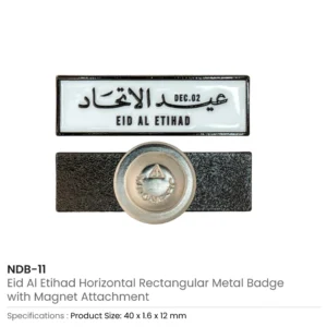 Eid Al Etihad Badges in Metal with Magnet Attachment - Image 8