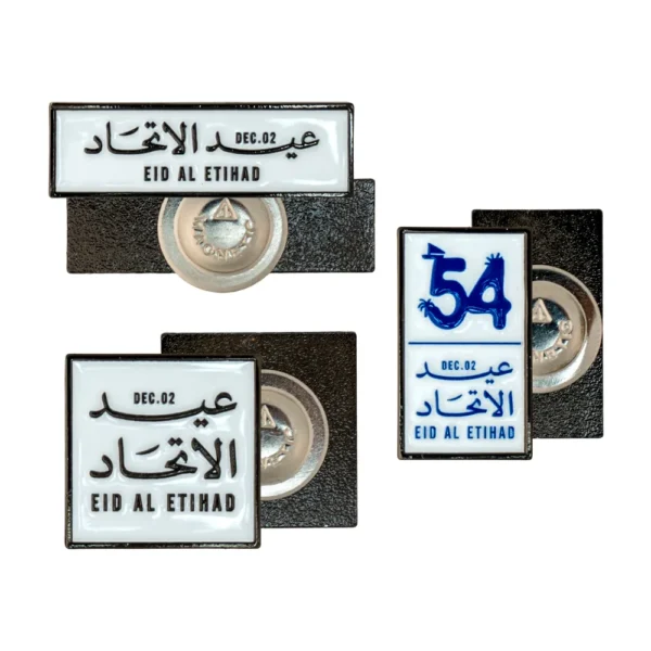 Eid-Al-Etihad-Badges-NDB-Main.webp